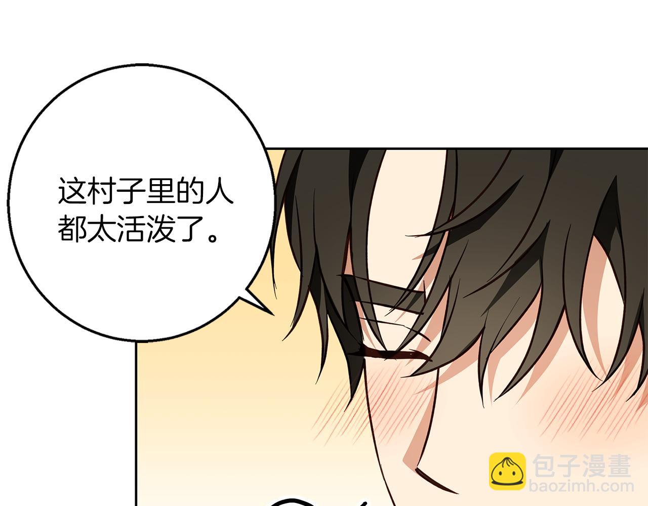 第57话 婚后生活(1/4)-第58话