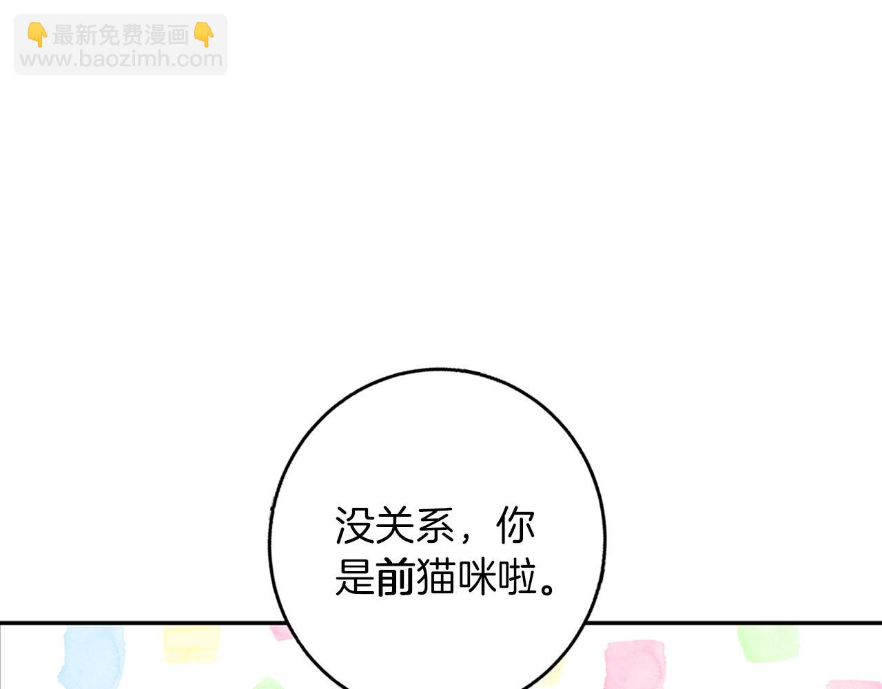 第57话 婚后生活(1/4)-第58话