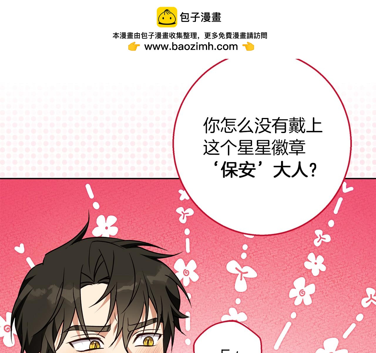 第57话 婚后生活(1/4)-第58话