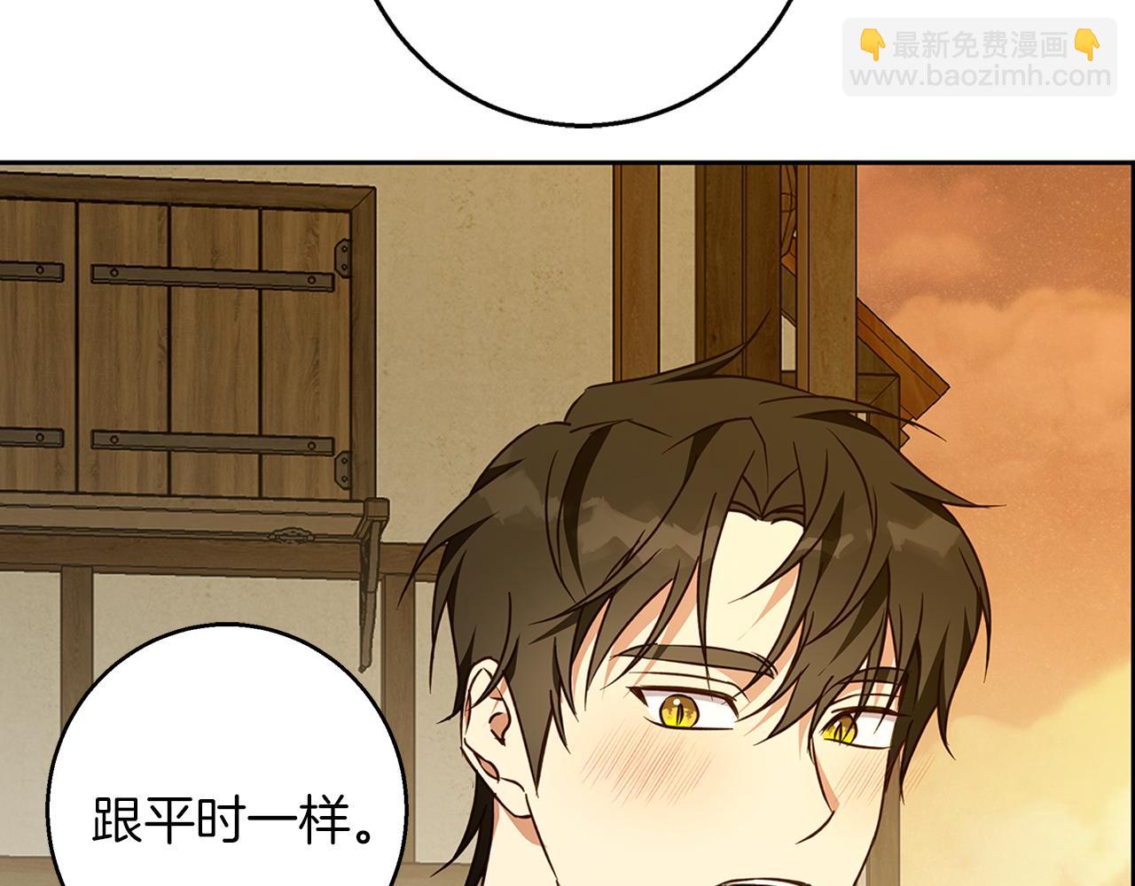 第57话 婚后生活(1/4)-第58话