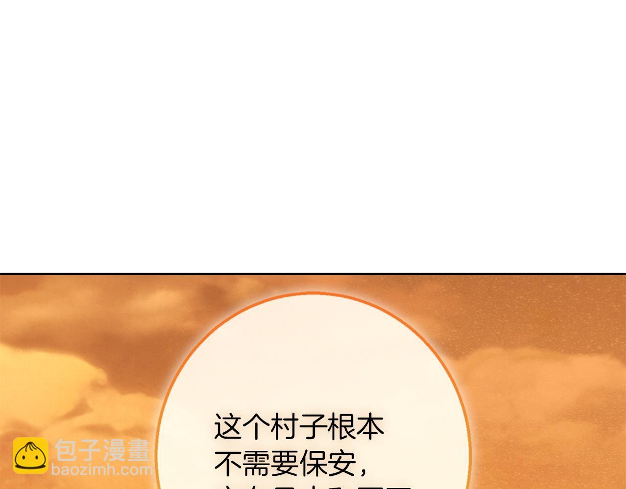第57话 婚后生活(1/4)-第58话