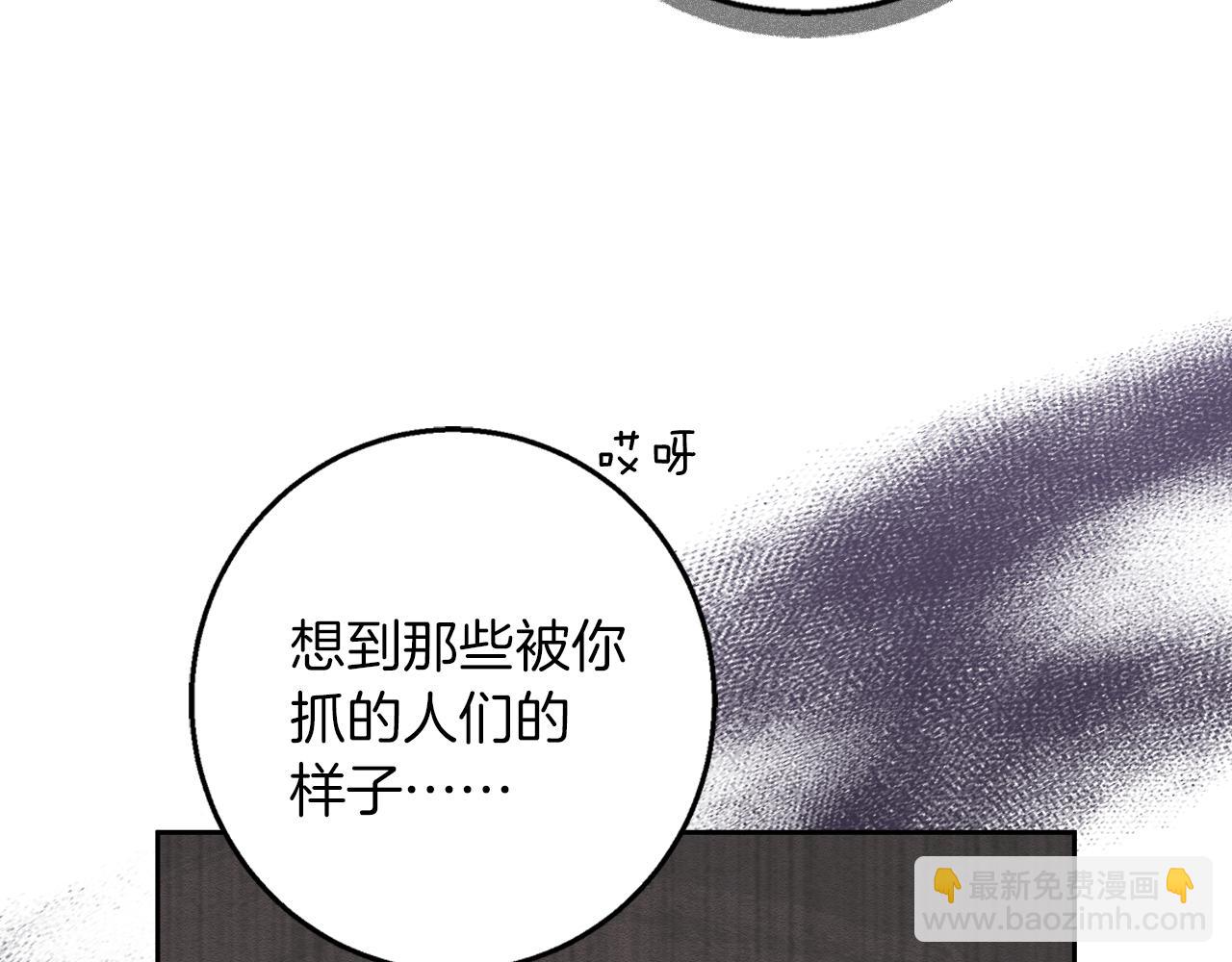 第57话 婚后生活(1/4)-第58话
