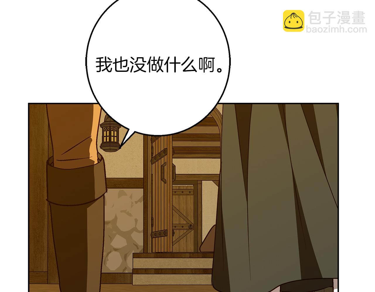 第57话 婚后生活(1/4)-第58话