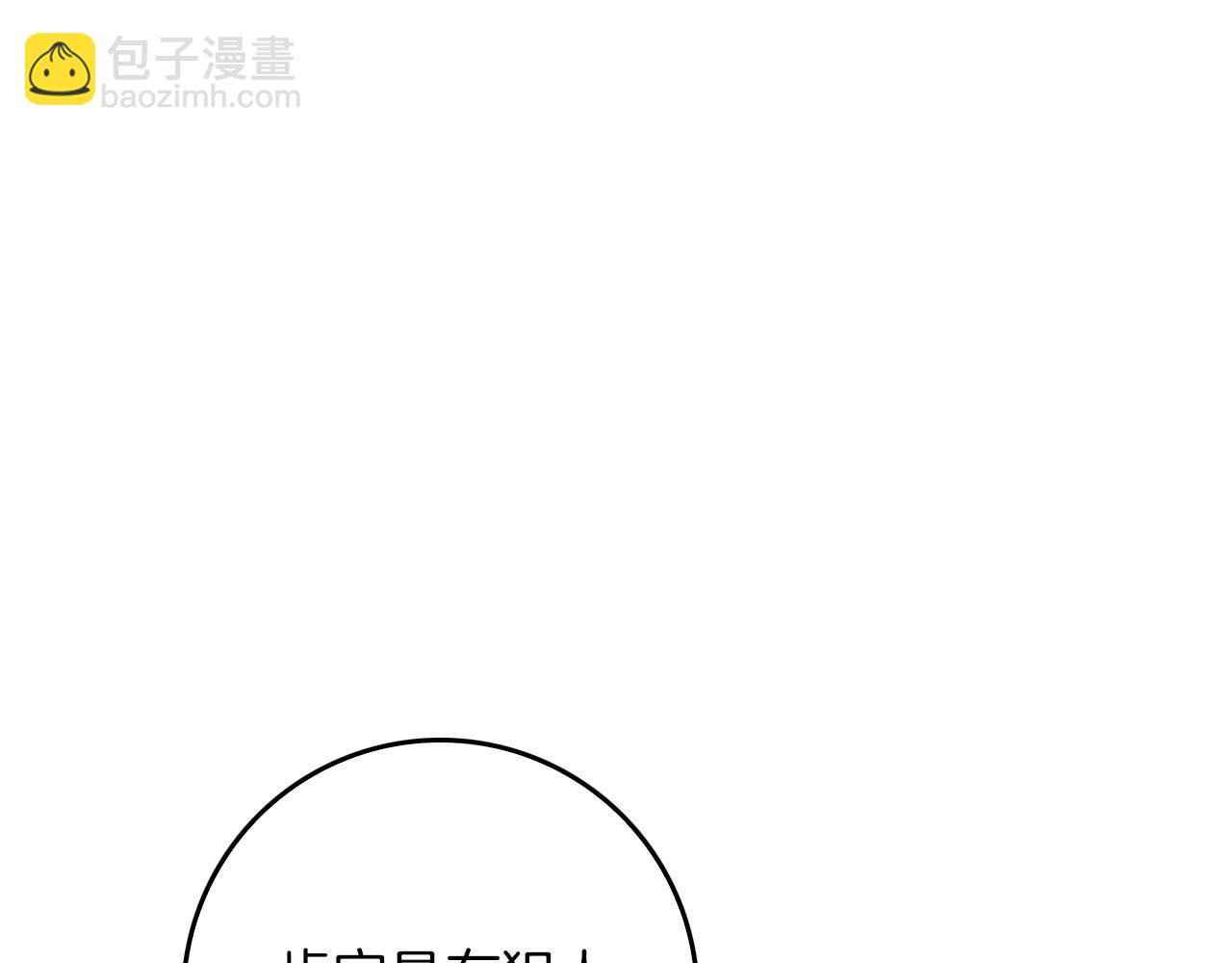 第57话 婚后生活(1/4)-第58话