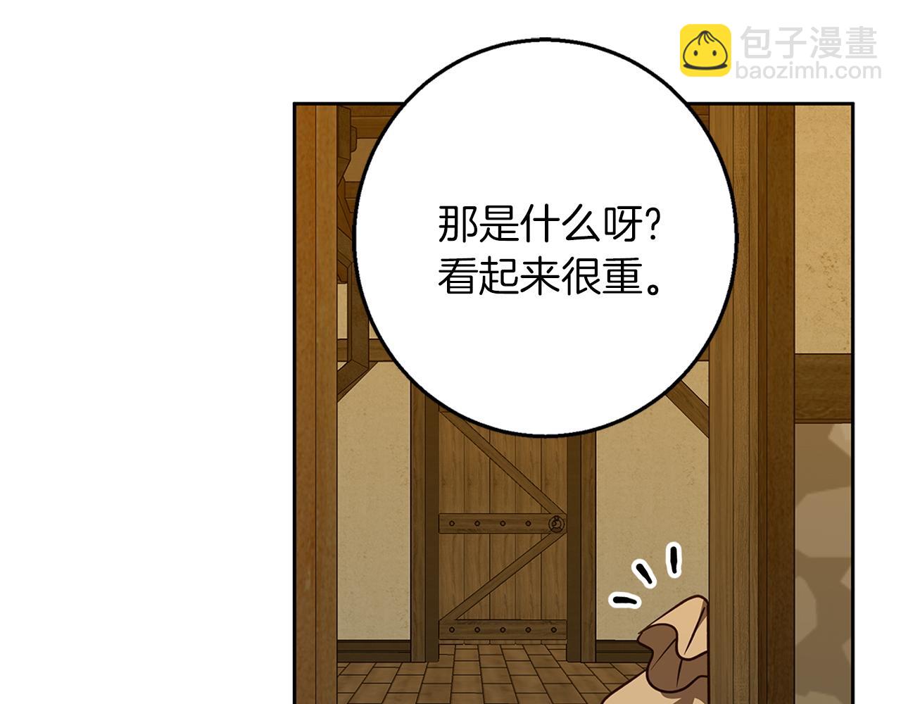 第57话 婚后生活(1/4)-第58话