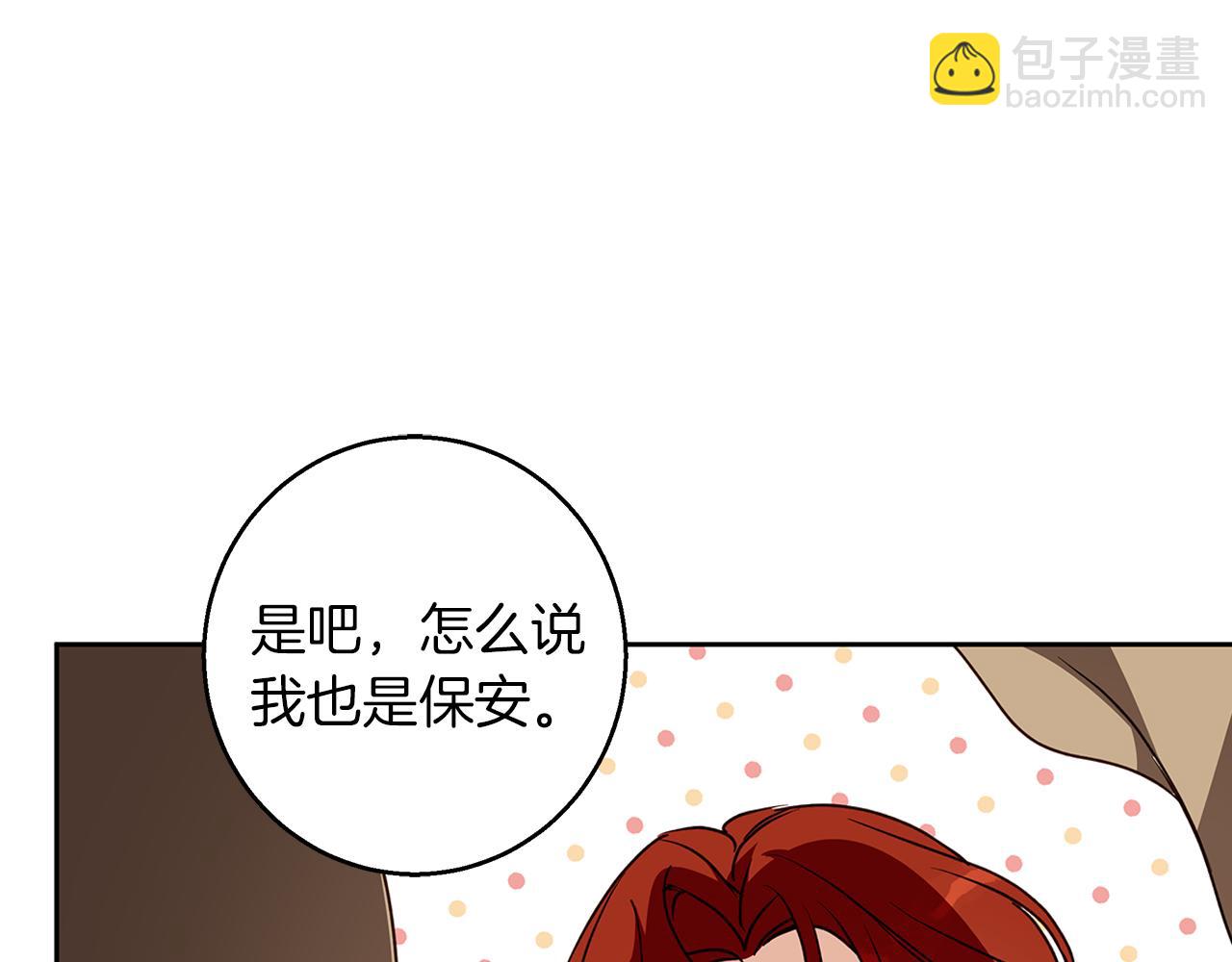 第57话 婚后生活(1/4)-第58话