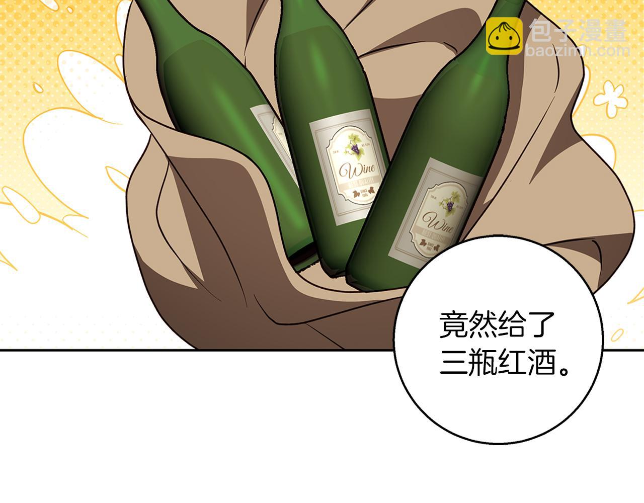 第57话 婚后生活(1/4)-第58话