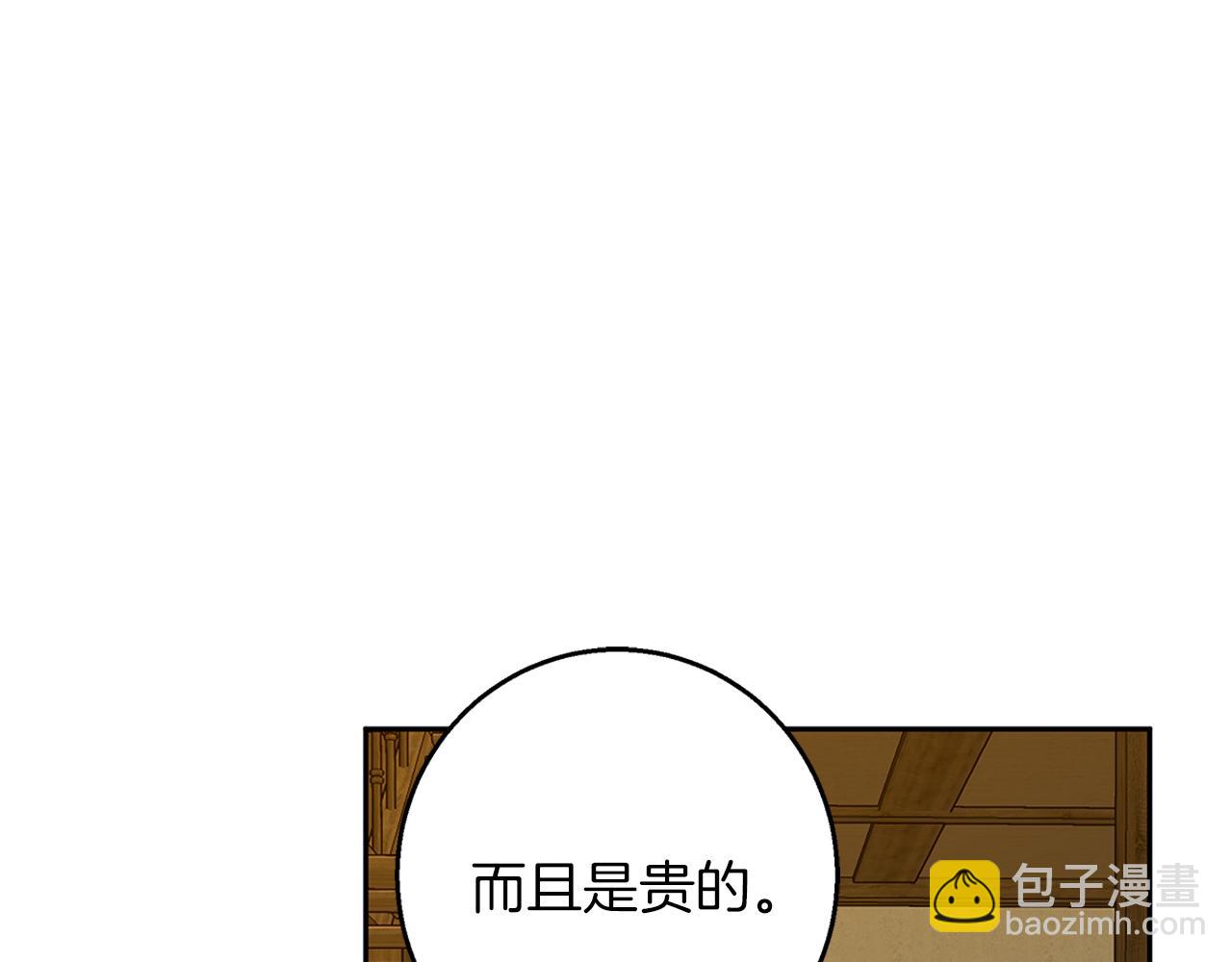 第57话 婚后生活(1/4)-第58话