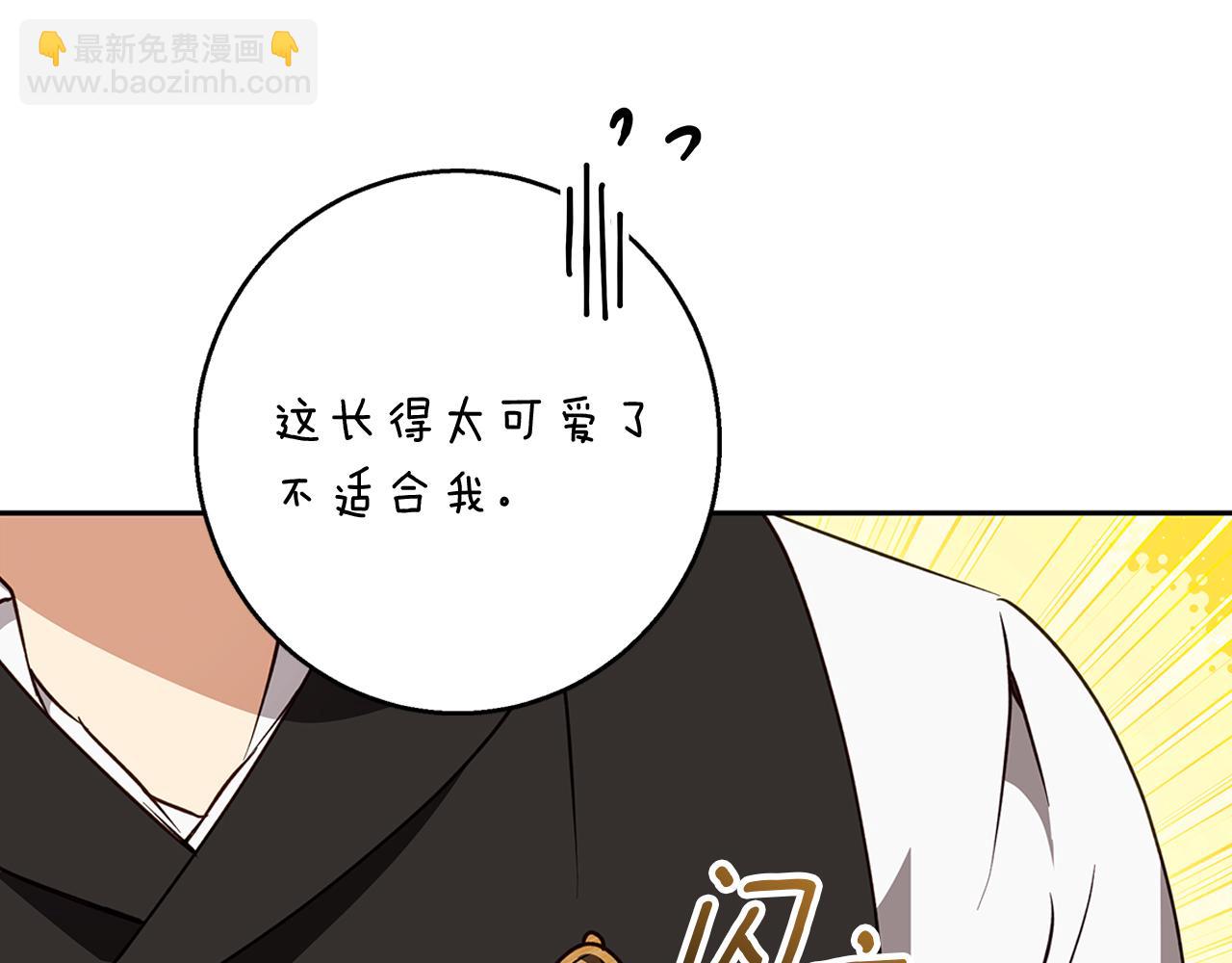 第57话 婚后生活(1/4)-第58话