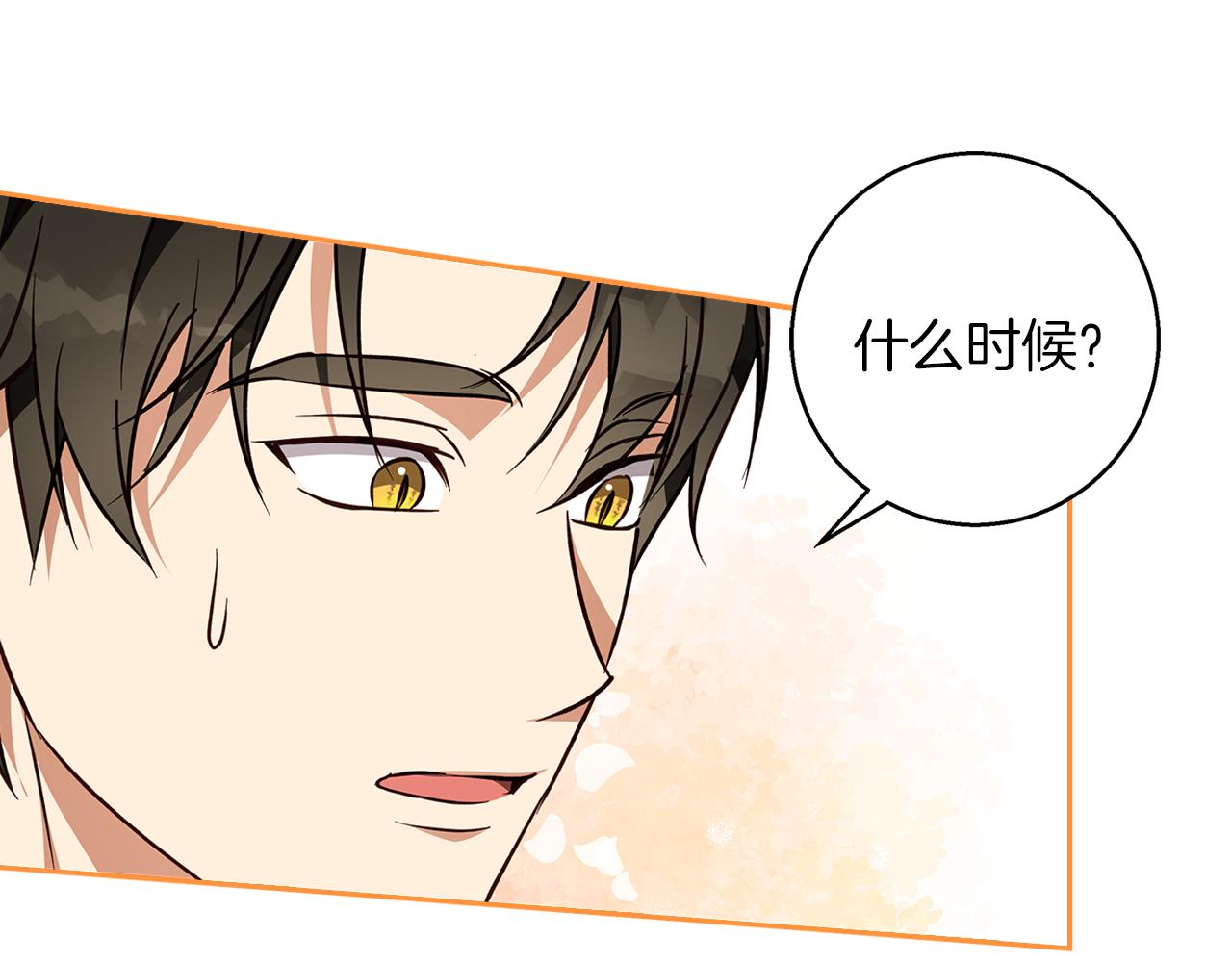 第59话 新的家庭成员(1/4)-第60话