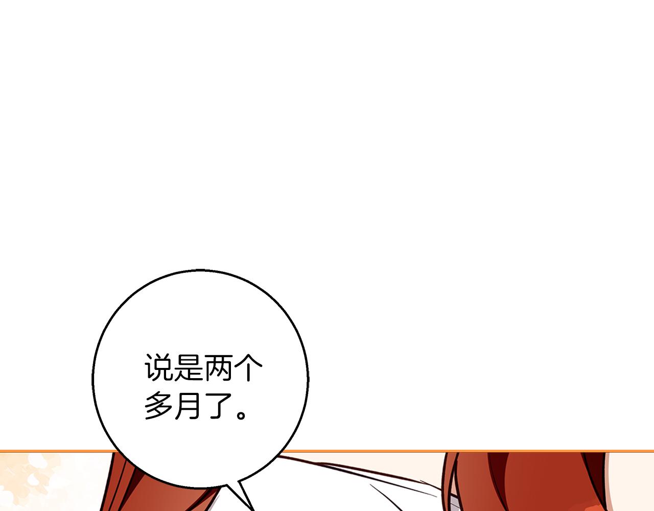 第59话 新的家庭成员(1/4)-第60话