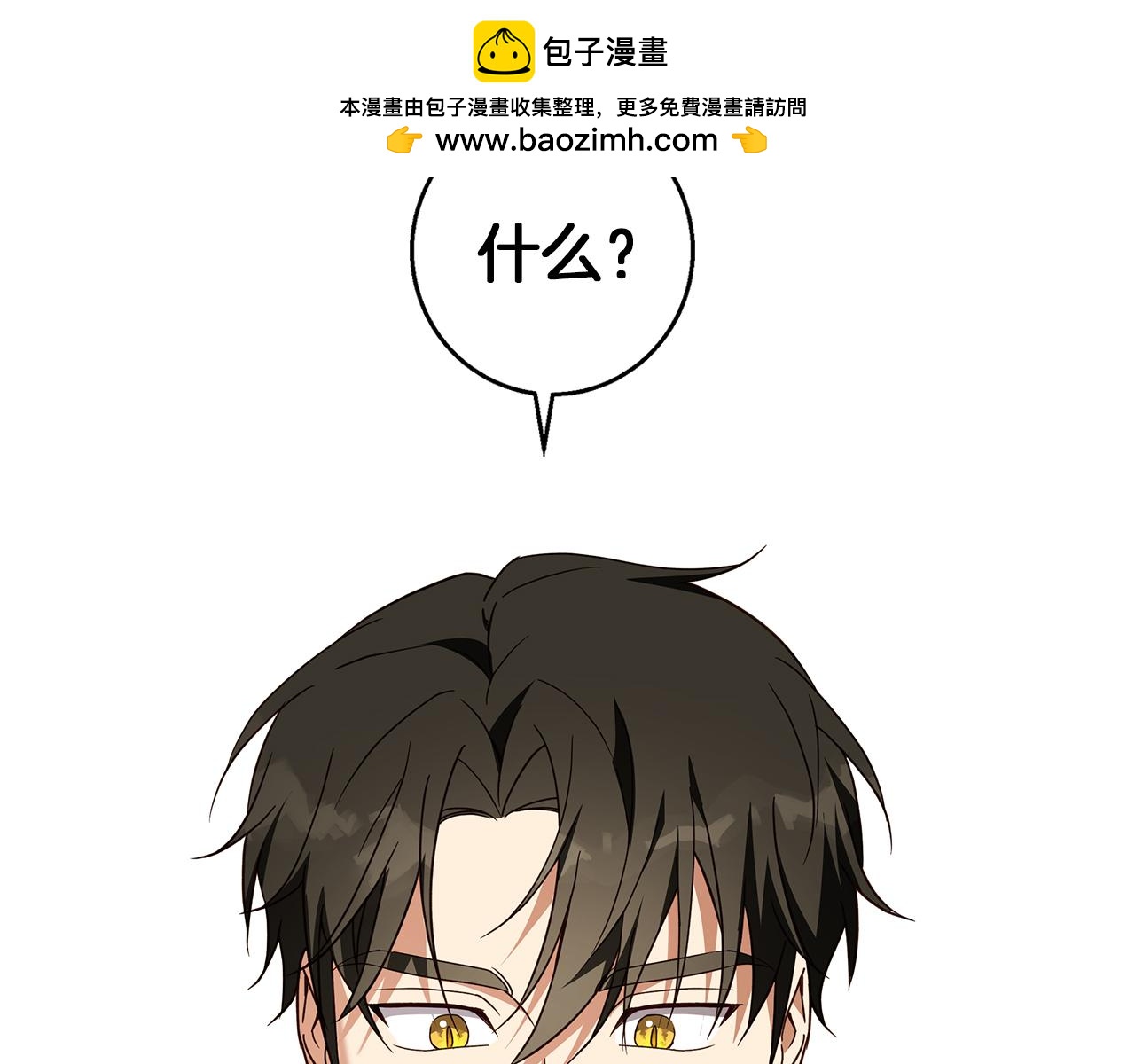第59话 新的家庭成员(1/4)-第60话