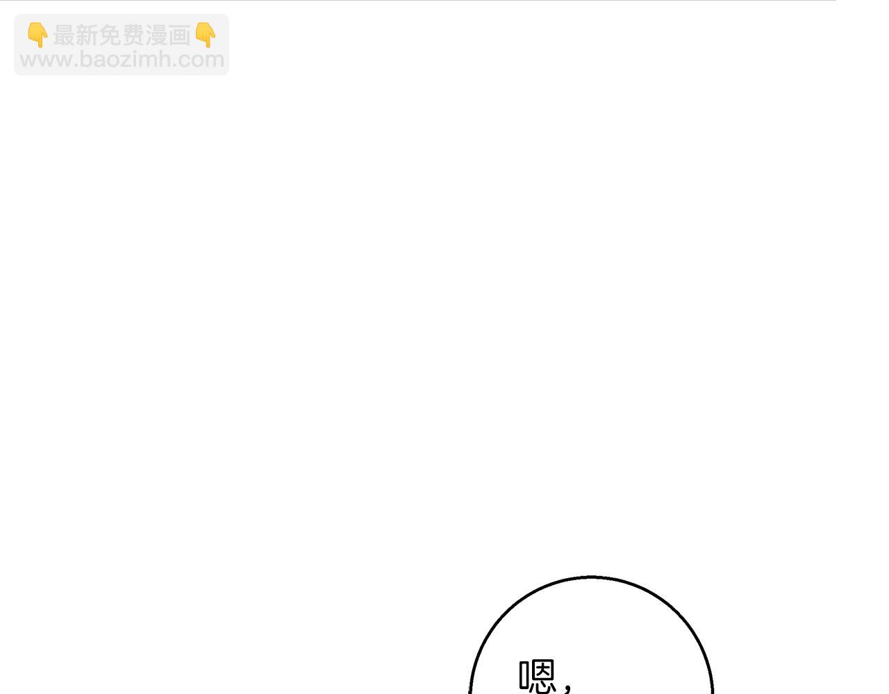第59话 新的家庭成员(1/4)-第60话
