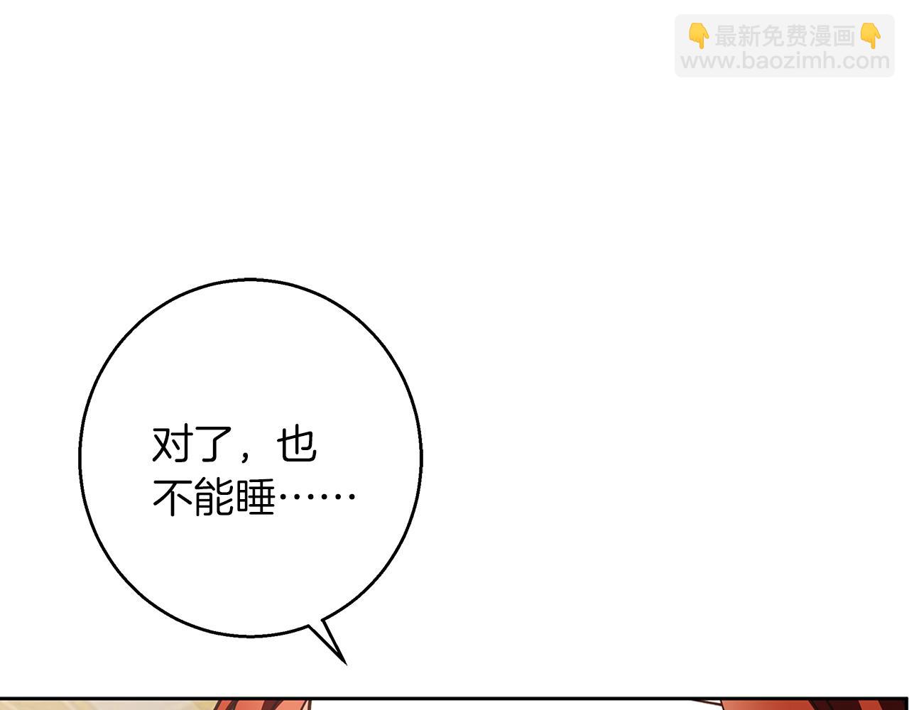 第59话 新的家庭成员(1/4)-第60话