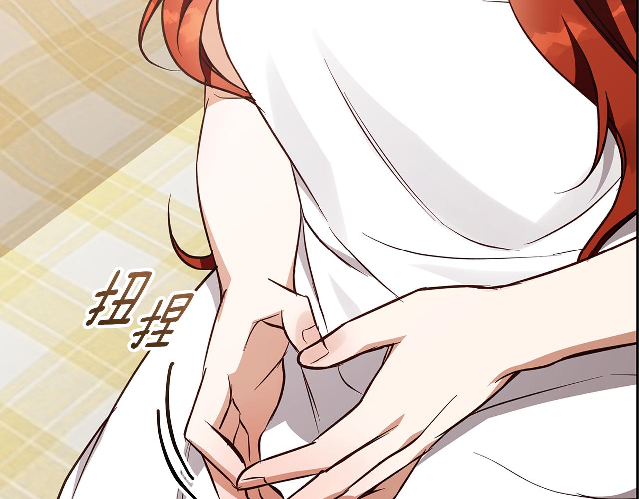 第59话 新的家庭成员(1/4)-第60话