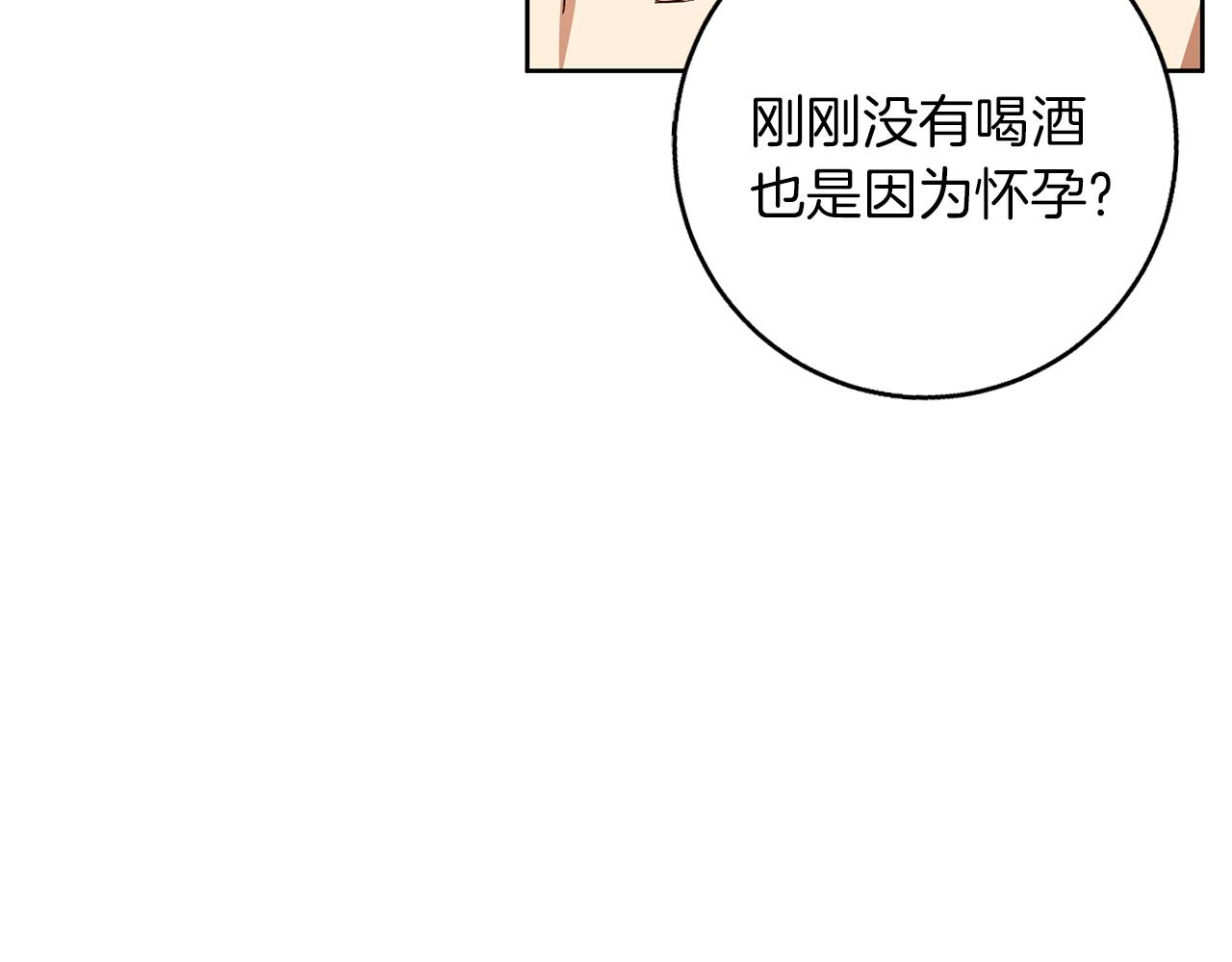 第59话 新的家庭成员(1/4)-第60话