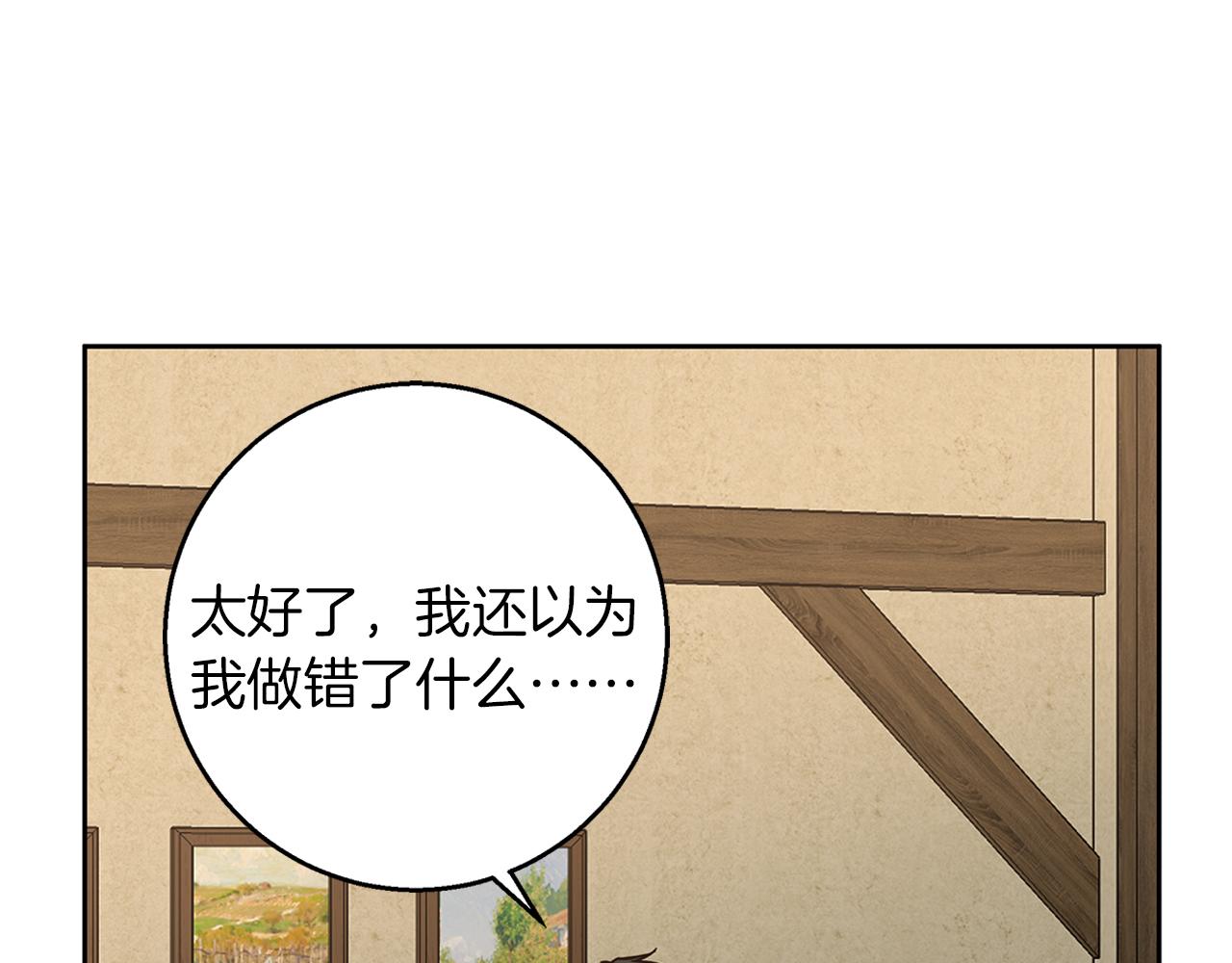 第59话 新的家庭成员(1/4)-第60话