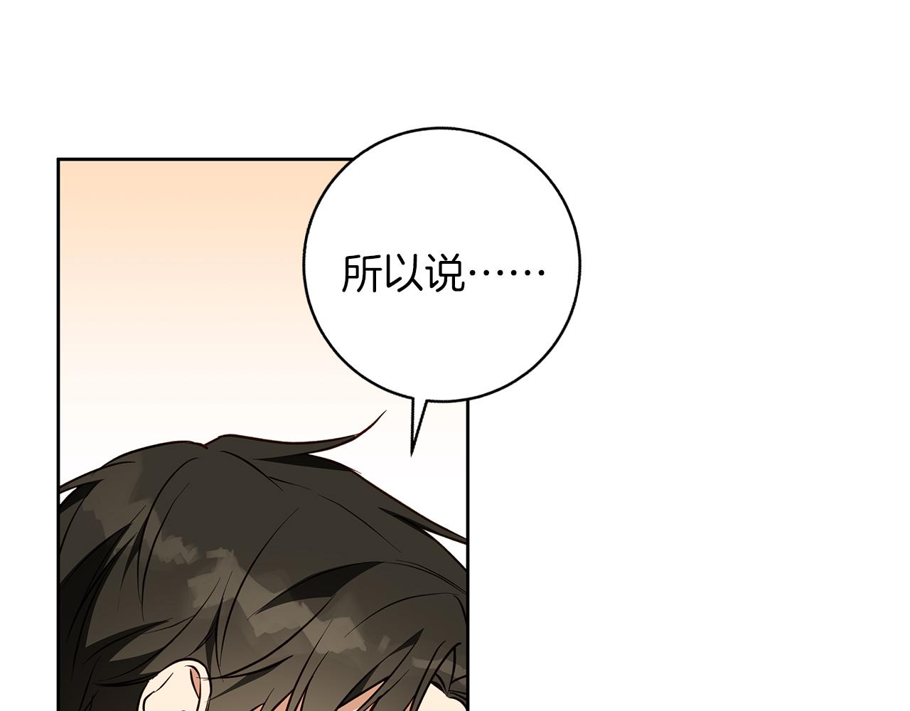 第59话 新的家庭成员(1/4)-第60话