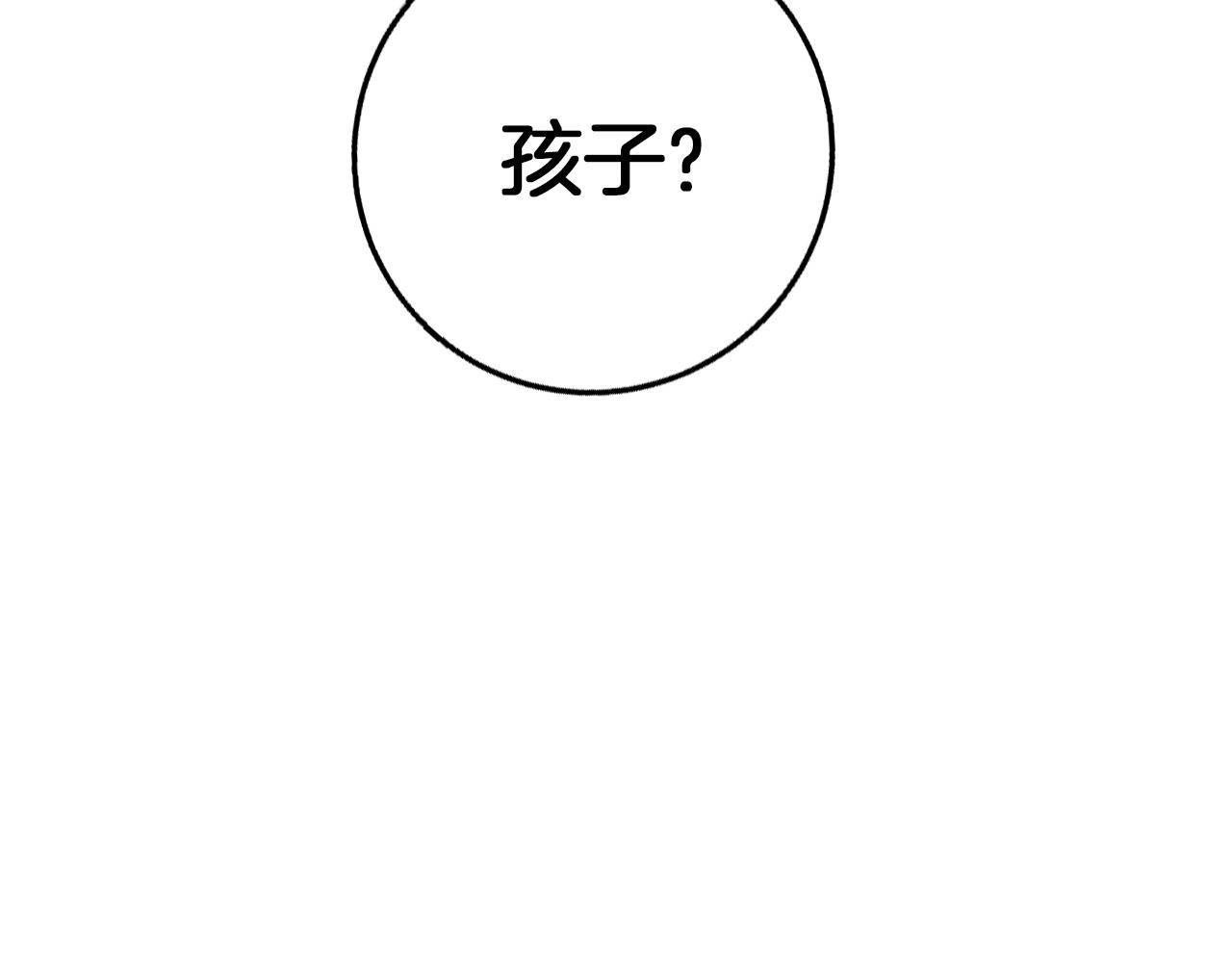 第59话 新的家庭成员(1/4)-第60话