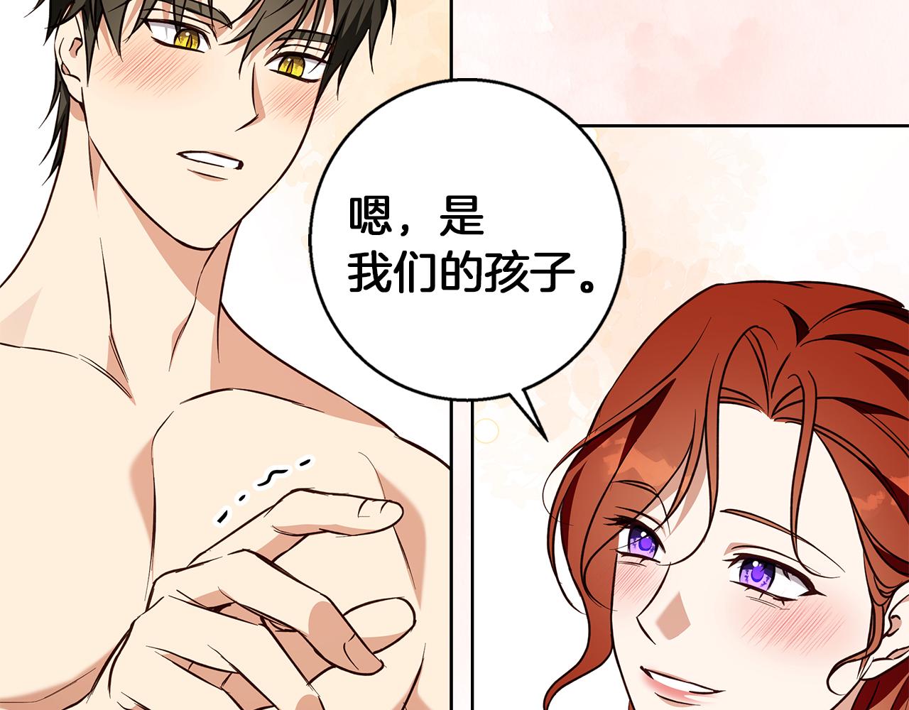 第59话 新的家庭成员(1/4)-第60话