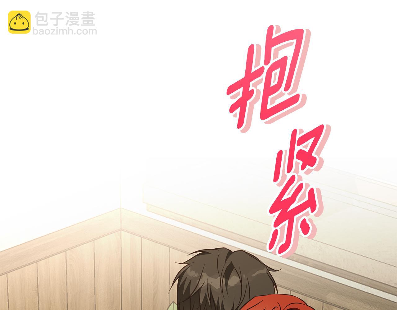 第59话 新的家庭成员(1/4)-第60话