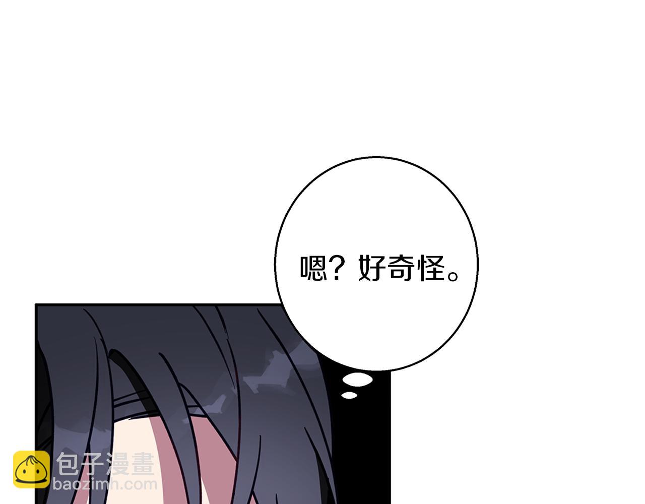 第61话 妈妈的男朋友(1/4)-第62话