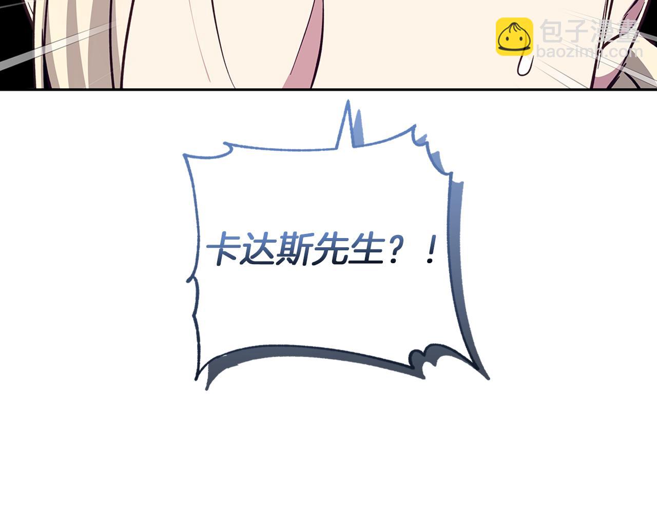 第61话 妈妈的男朋友(1/4)-第62话
