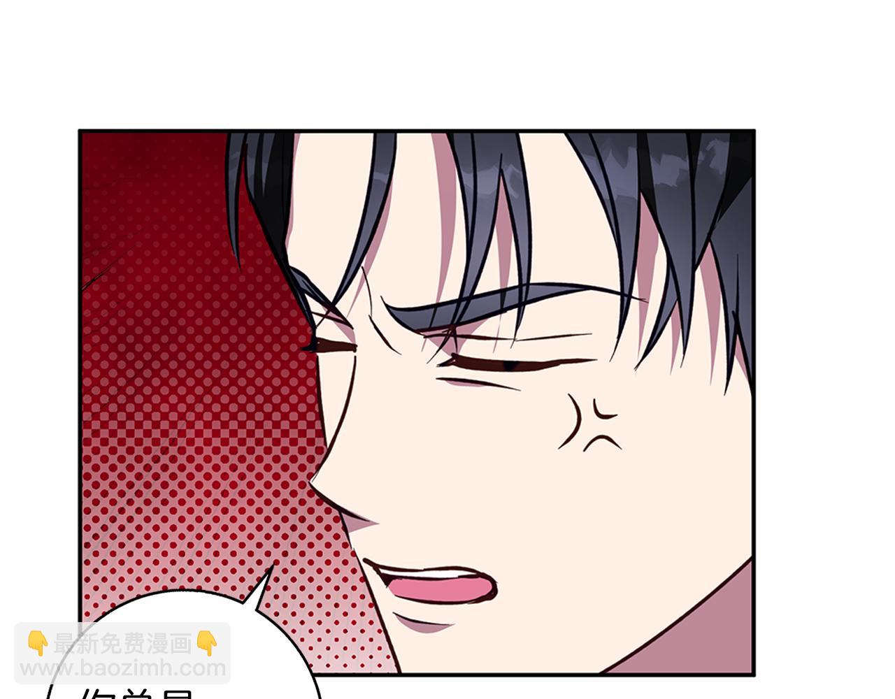 第61话 妈妈的男朋友(1/4)-第62话
