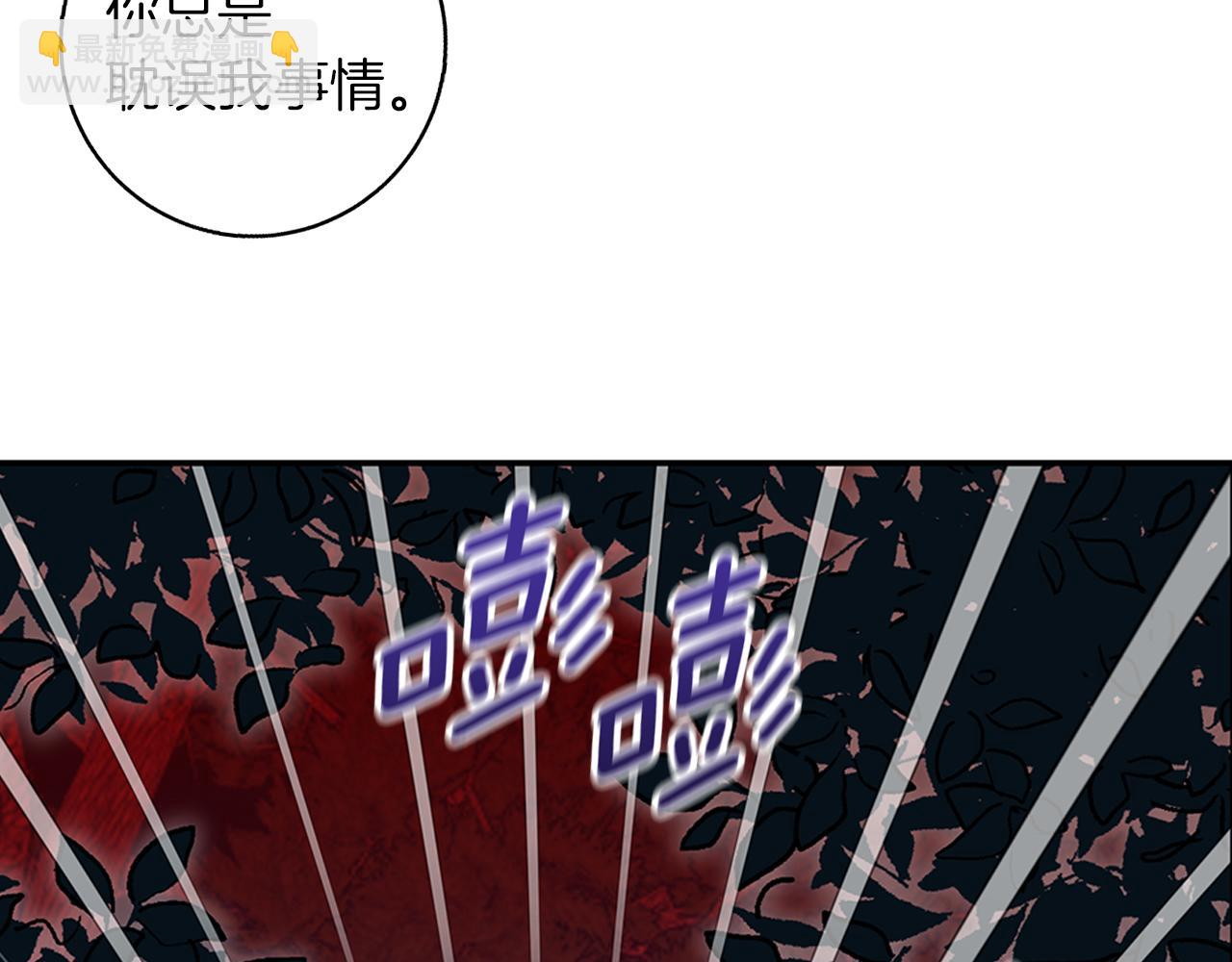 第61话 妈妈的男朋友(1/4)-第62话