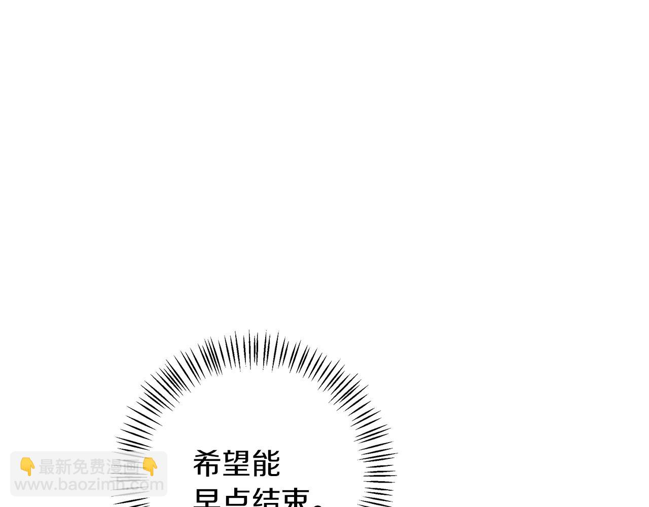 第61话 妈妈的男朋友(1/4)-第62话