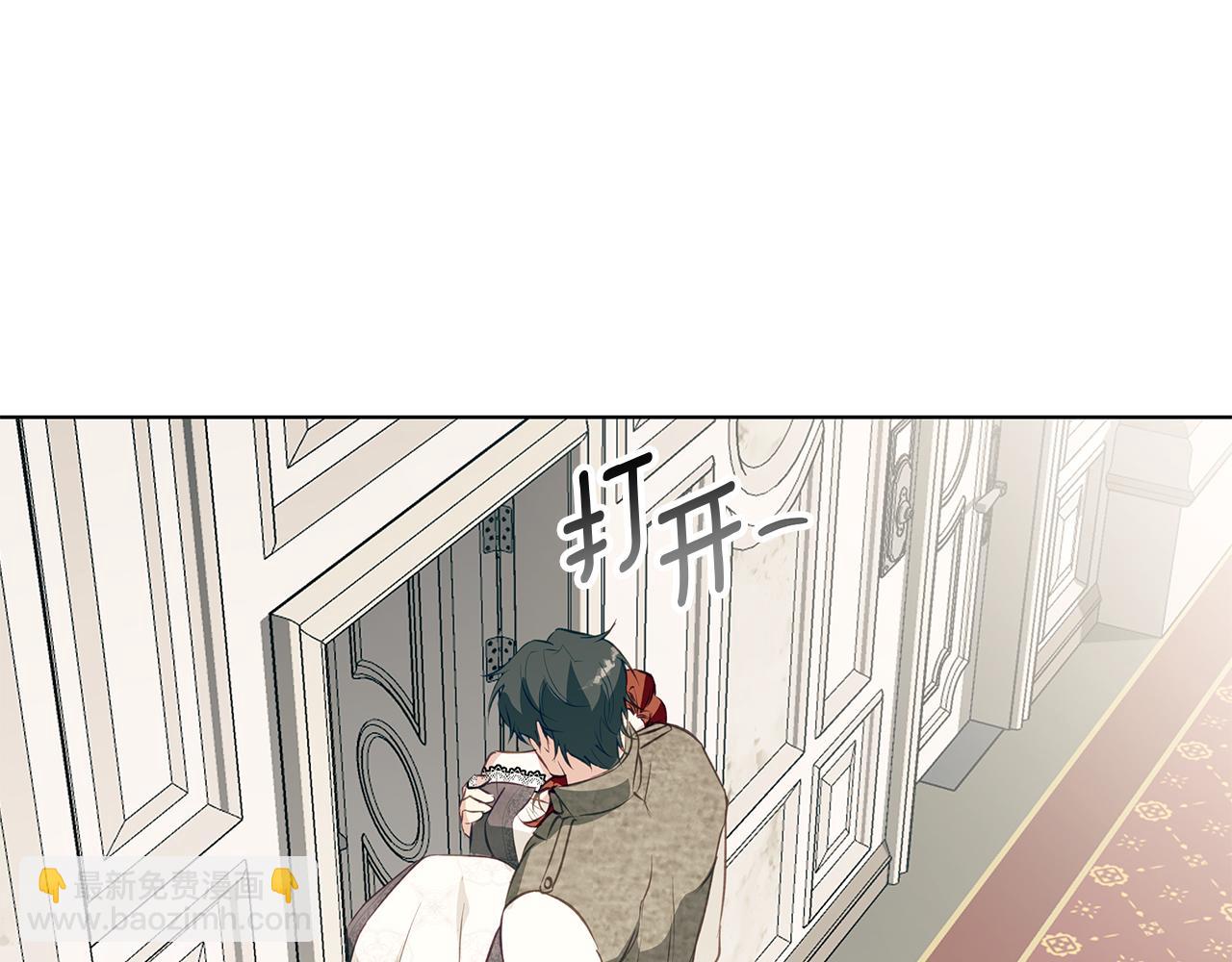 第8话 说你爱我(1/4)-第8话