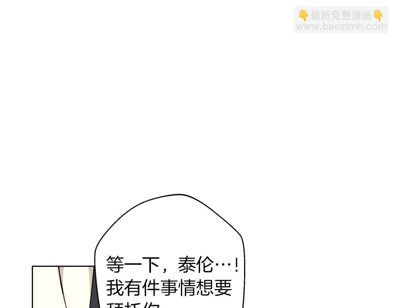 第8话 说你爱我(1/4)-第8话