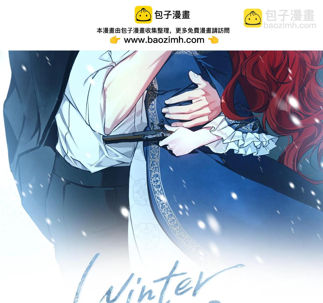 第8话 说你爱我(1/4)-第8话