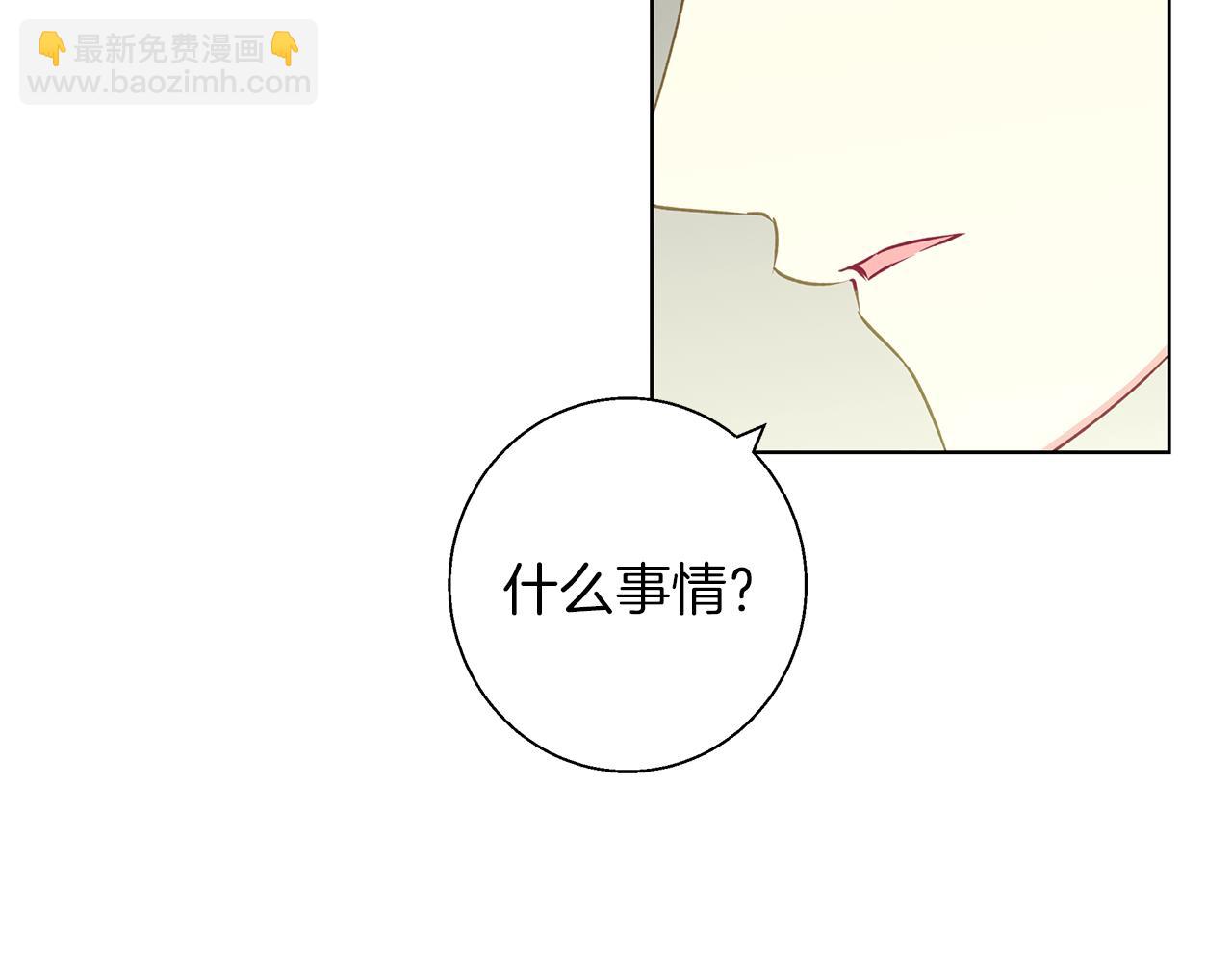 第8话 说你爱我(1/4)-第8话