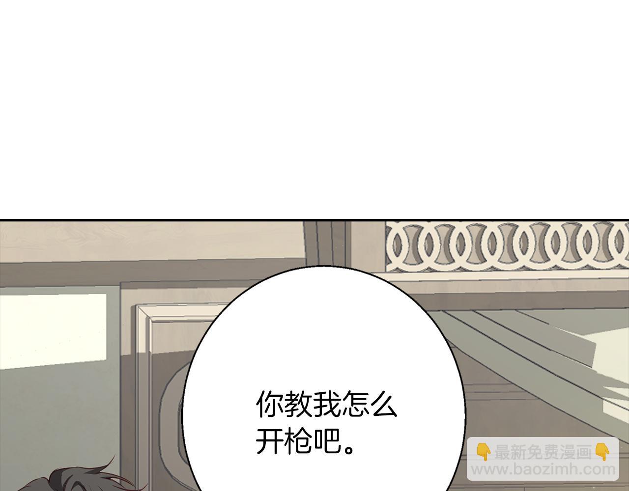 第8话 说你爱我(1/4)-第8话