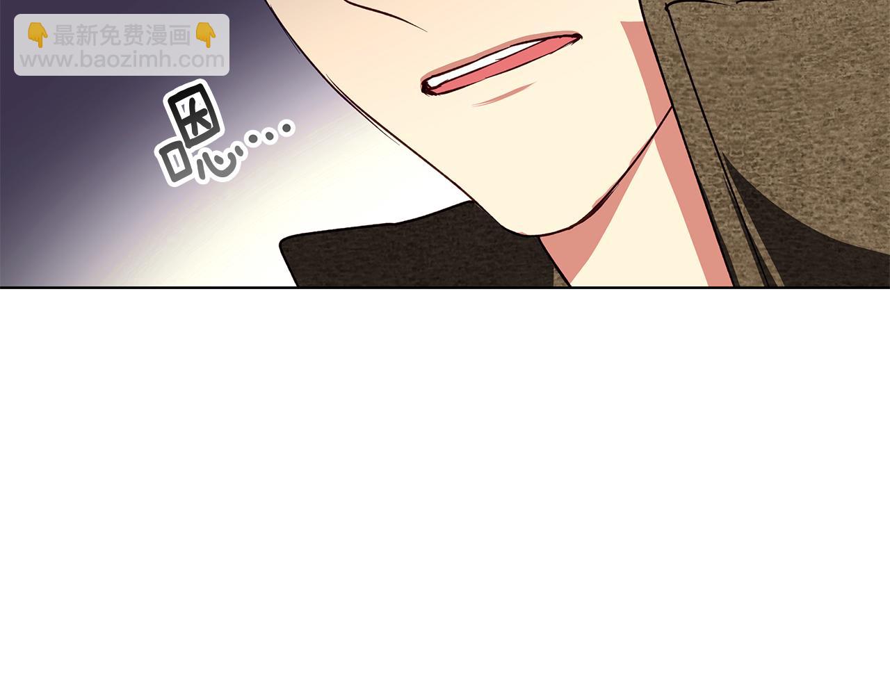 第8话 说你爱我(1/4)-第8话