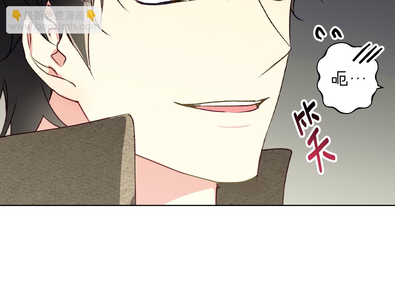 第8话 说你爱我(1/4)-第8话