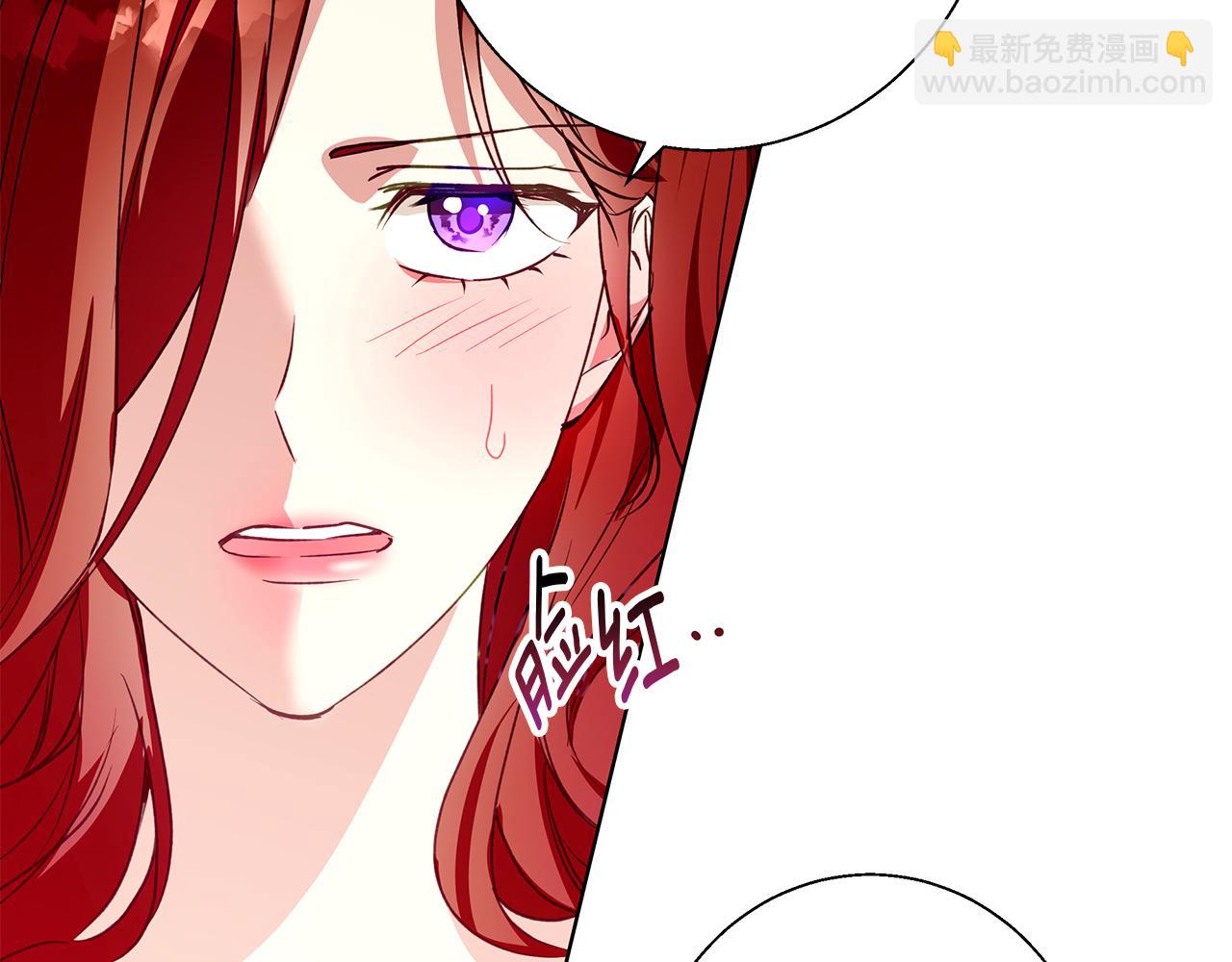 第8话 说你爱我(1/4)-第8话