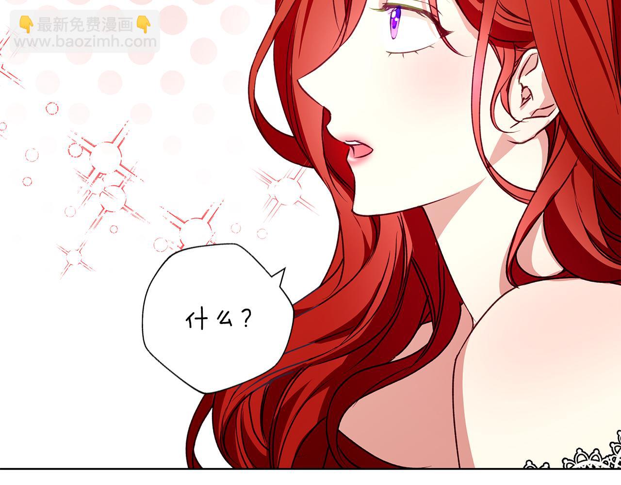 第8话 说你爱我(1/4)-第8话