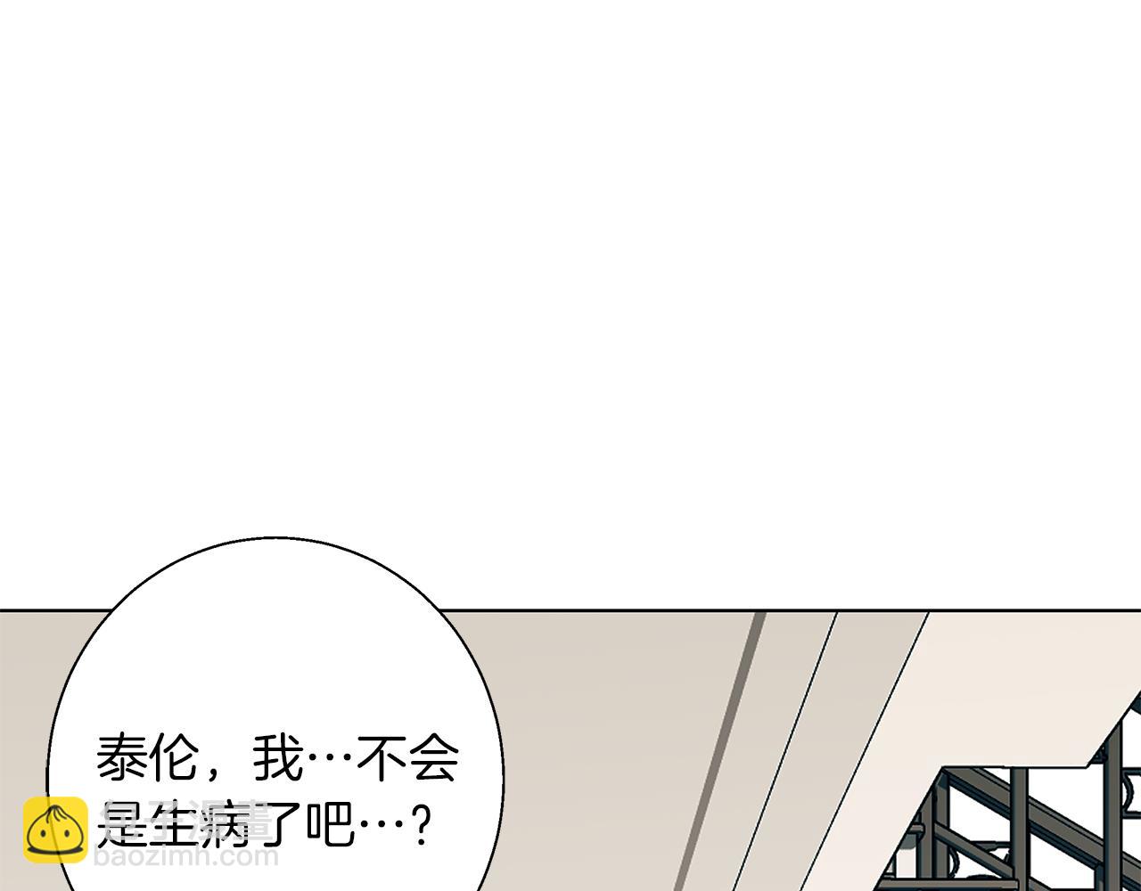 第8话 说你爱我(1/4)-第8话