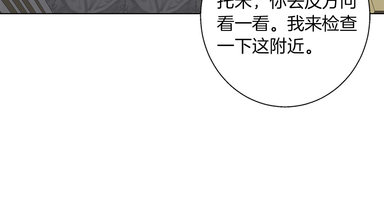 第10话 亡命之徒(1/4)-第10话