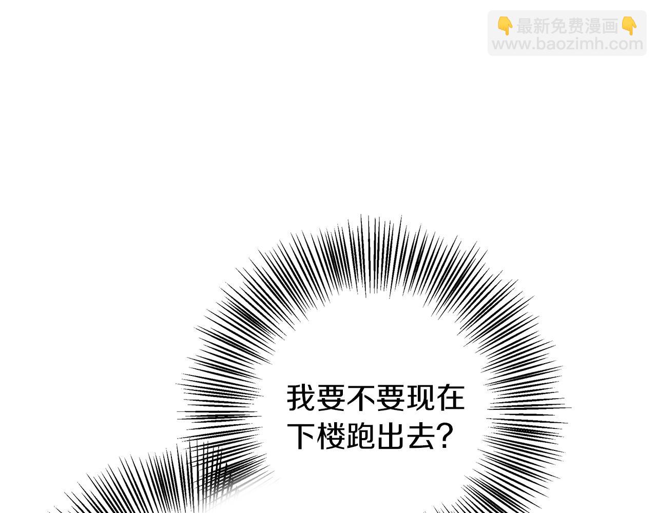 第10话 亡命之徒(1/4)-第10话
