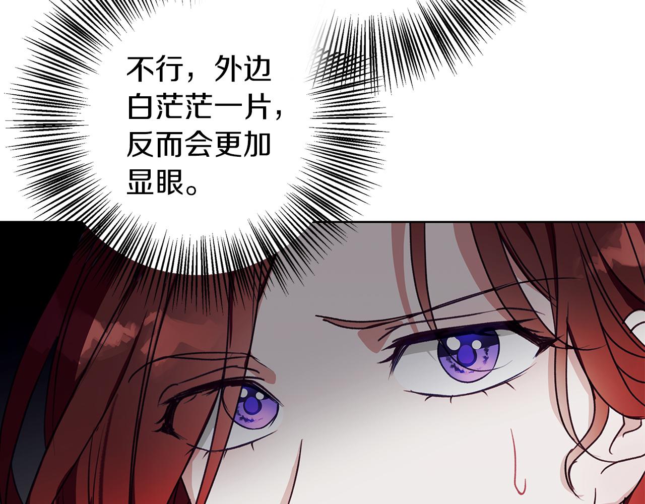 第10话 亡命之徒(1/4)-第10话
