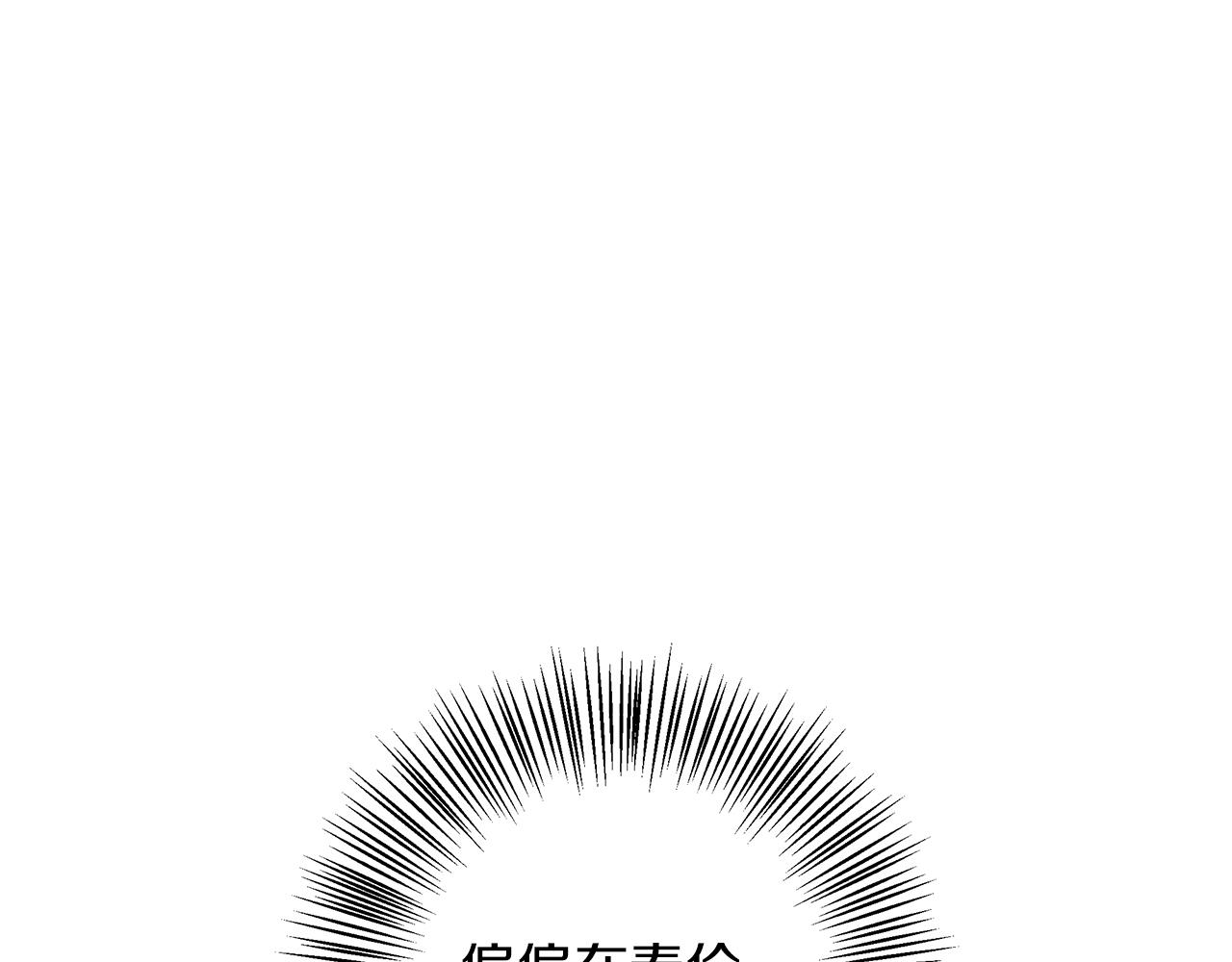 第10话 亡命之徒(1/4)-第10话