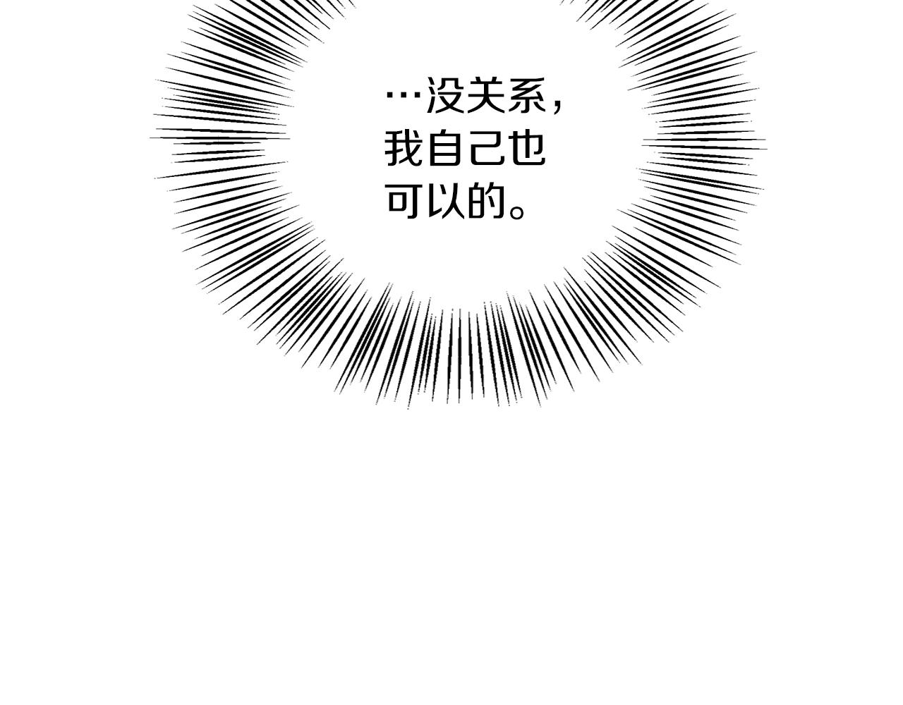 第10话 亡命之徒(1/4)-第10话