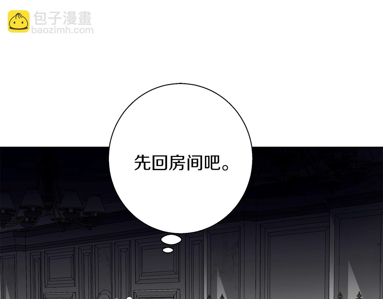第10话 亡命之徒(1/4)-第10话