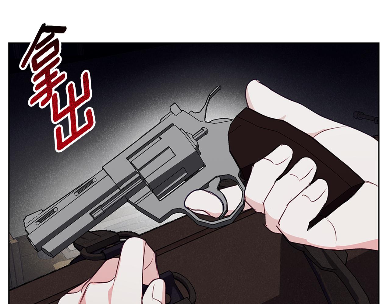第10话 亡命之徒(1/4)-第10话