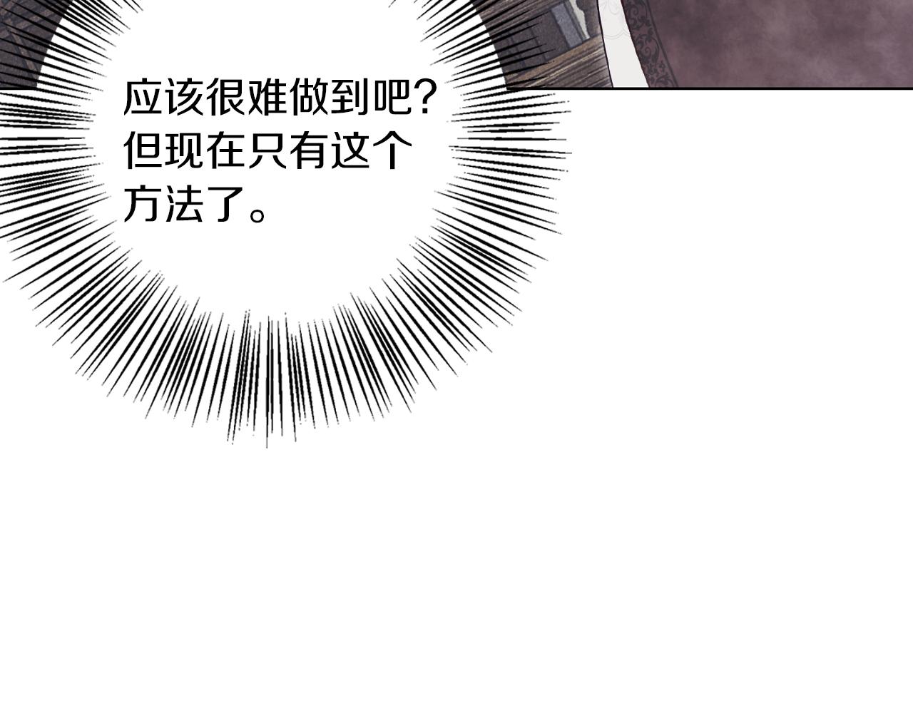 第10话 亡命之徒(1/4)-第10话