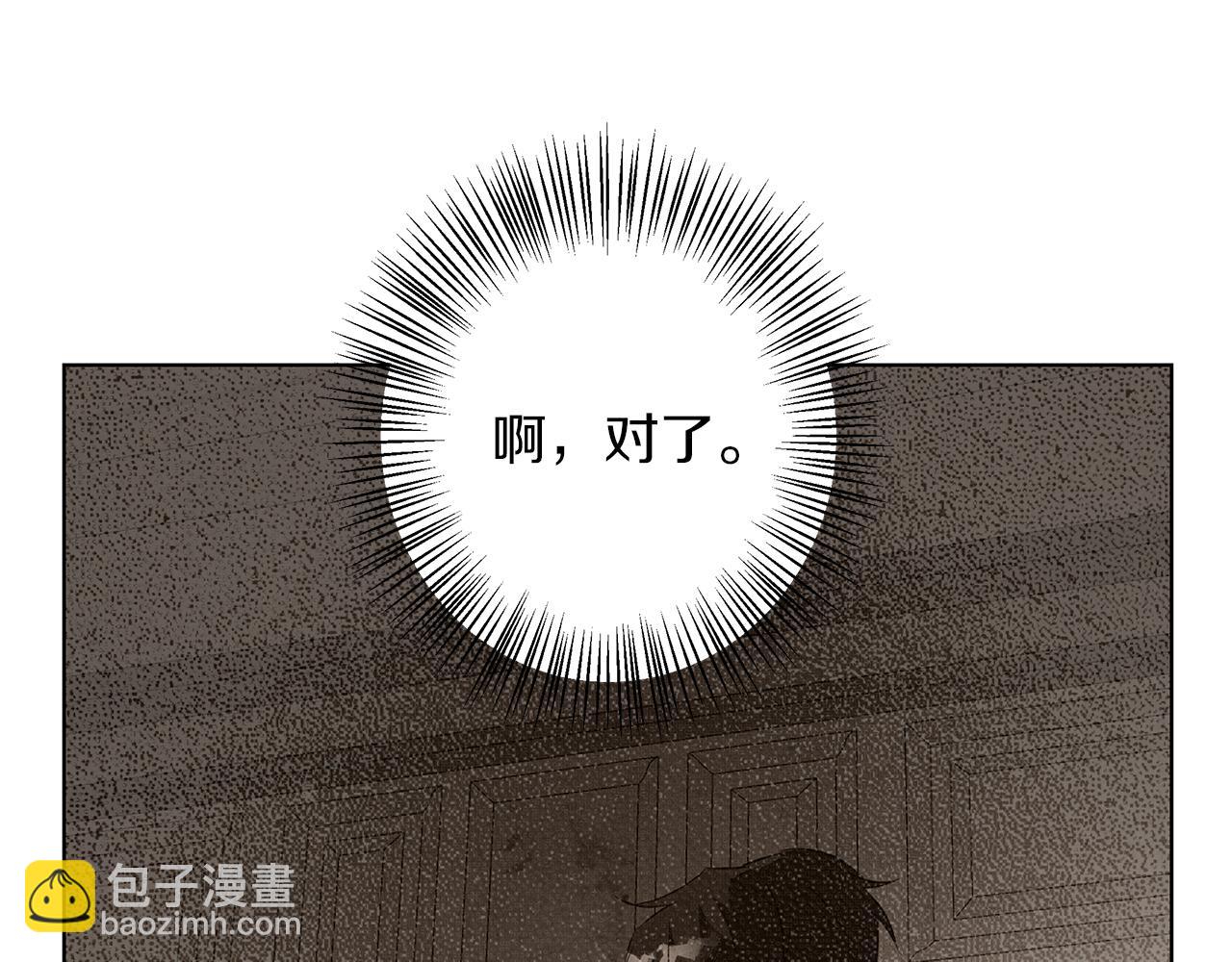 第10话 亡命之徒(1/4)-第10话