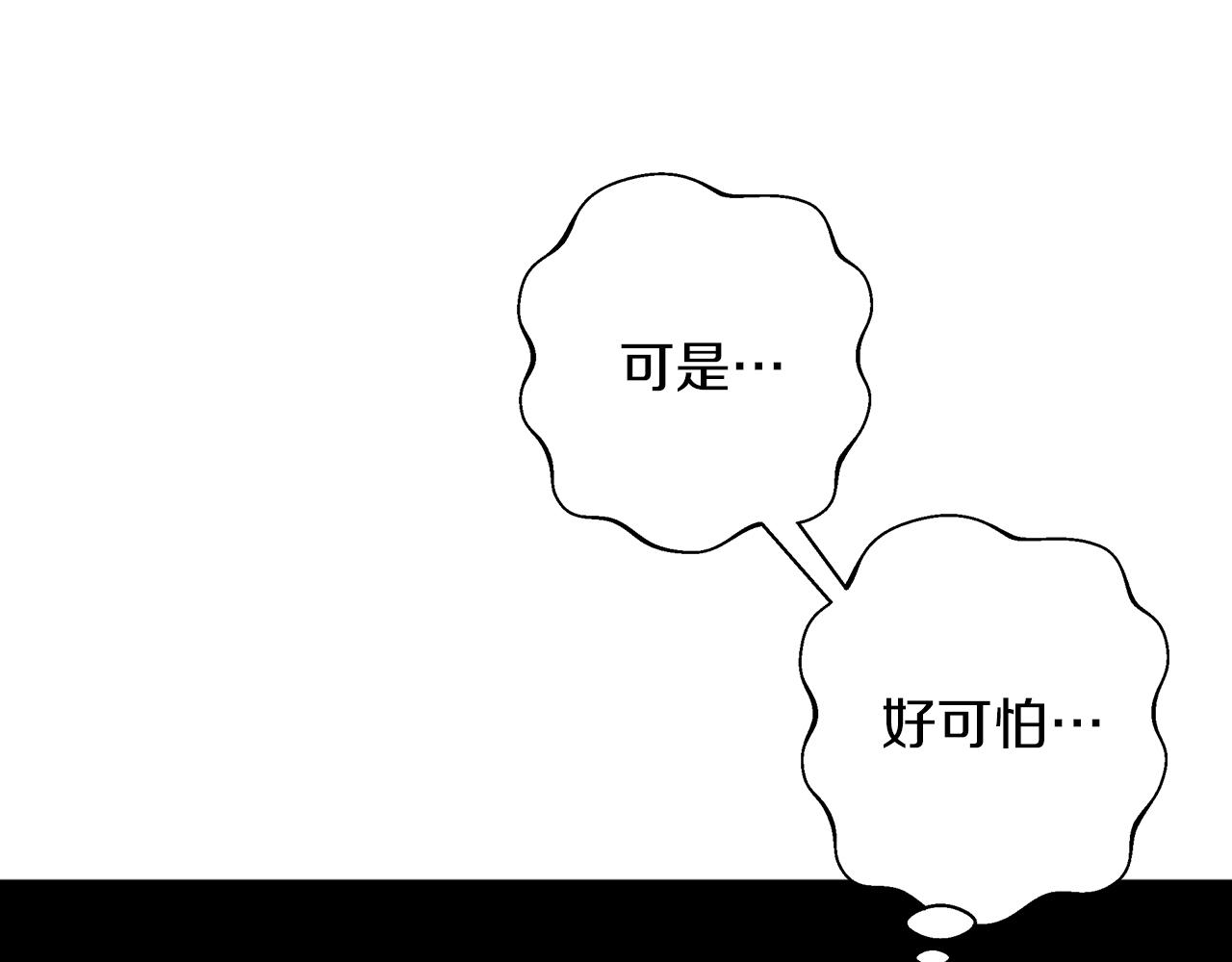 第10话 亡命之徒(1/4)-第10话